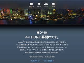 TV4K.jpg