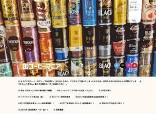 kancoffemania.jpg