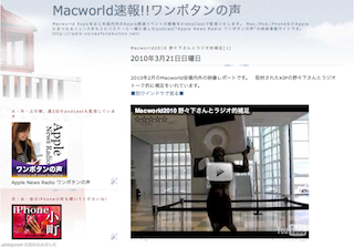 Macworld2010movies.jpg