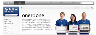 appleonetoone.jpg