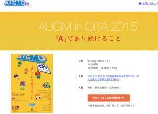 augmooita2015.jpg