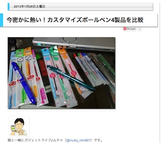 ballpens.jpg