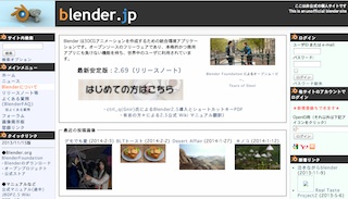 blenderjp.jpg