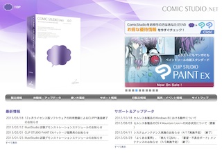 comicstudiosite.jpg