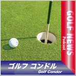 golfcondoricon.jpg