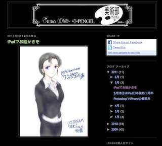 hishoblog.jpg