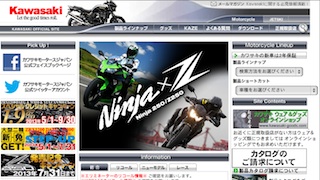 kawasakimotors.jpg