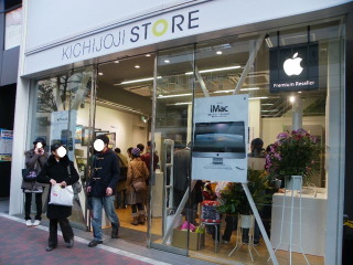 kichijoji05.jpg