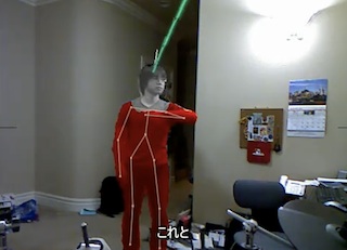 kinectultraseven02.jpg