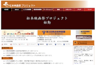 matsumotofilm.jpg