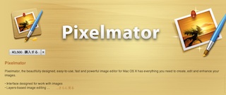 pixelmatorz.jpg