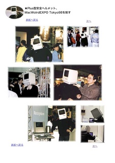 plushelmet02.jpg