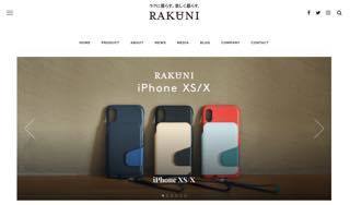 rakuni2018.jpg