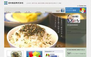 ryokounotomo.jpg