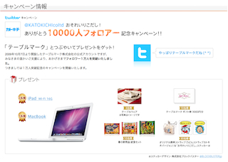 tablemarktop.jpg