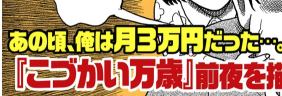 teigakusei.png