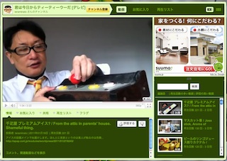 teraminatosanyoutube.jpg