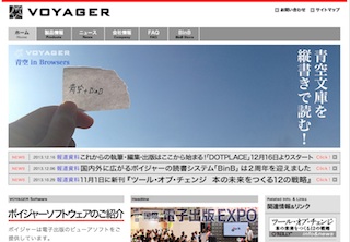 voygersite.jpg