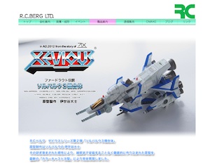 xevious.jpg
